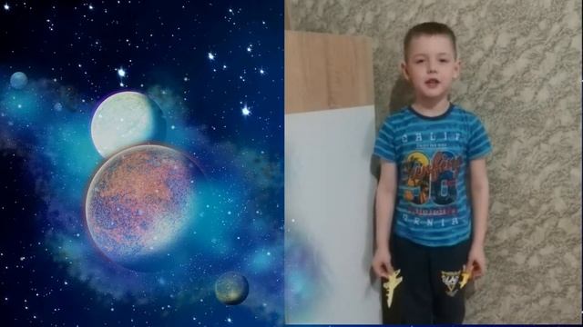 "Космические стихи" смотреть онлайн