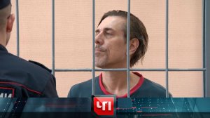 «ЧП»: 18 июля 2024 года | «Чрезвычайное происшествие» на НТВ