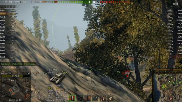 Проверка озвучки от интернов мод на Word of Tanks смотреть онлайн