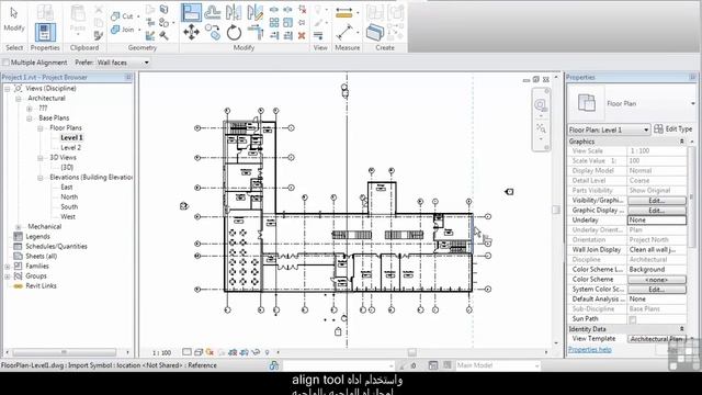 (REVIT) Linked CAD Files Elevations (12/13) смотреть онлайн