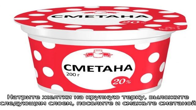 Салат Невеста с копченой курицей и плавленным сыром смотреть онлайн