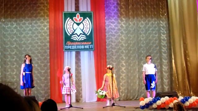 Песня "Лето" смотреть онлайн