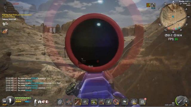 Will to Live Frag Movie #4 смотреть онлайн