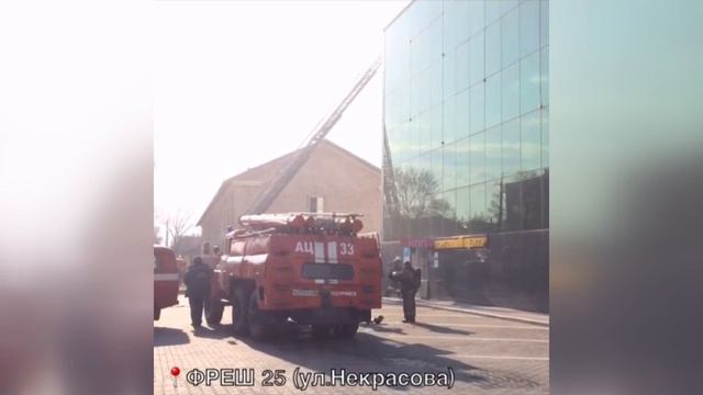 Крупный магазин горит в Уссурийске смотреть онлайн