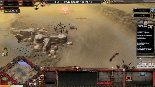 Warhammer 40,000: [F2F-TP MOD] Season 1 round 12 Via Dolorosa(Orks) vs RuW|Alaric(Chaos) смотреть онлайн