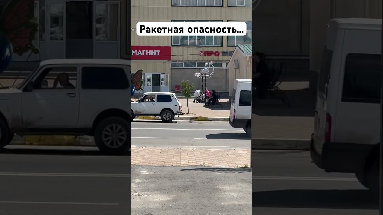 Ракетная опасность, сирена «орёт» - люди продолжают работать #сво #россия #trucking