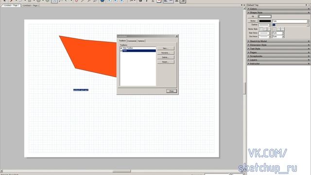 SketchUp Layout 3 Настройка интерфейса Урок 2 смотреть онлайн