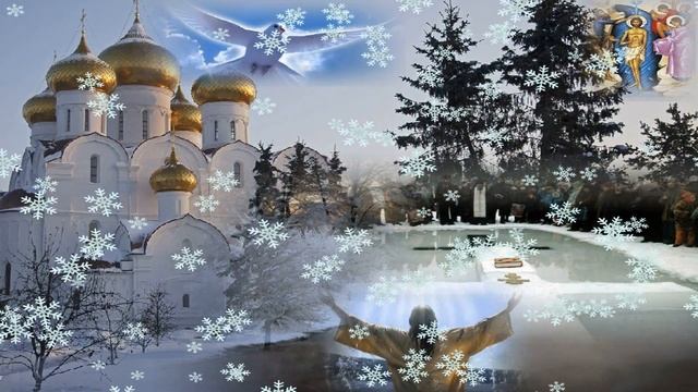 Крещение. смотреть онлайн