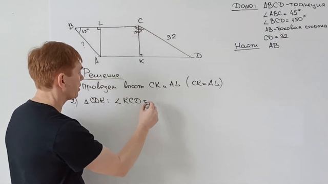 Задание №24 | ОГЭ | Решаем прототип №13 (а всего их 22) смотреть онлайн