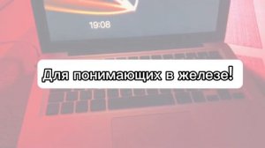 MacBook не включается, не заряжается, быстрое решение проблемы