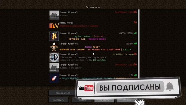 СОЗДАЛ СВОЙ СЕРВЕР МАЙНКРАФТ БЕСПЛАТНО ЗАХОДИ ИГРАЙ!!! смотреть онлайн