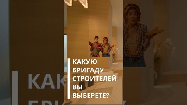 Схема, как заключить договор на ремонт квартир за дорого. #ремонтквартирмосква смотреть онлайн