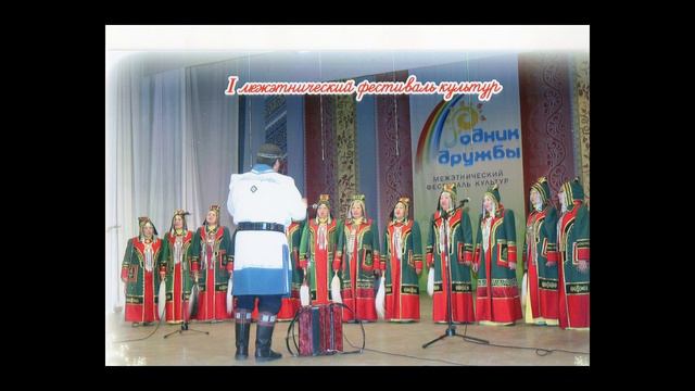 Күбэйэ ырыа бөлөҕүн толоруутугар Алааһым арылы кустуга И Федосеев тыл , В Андросов мел смотреть онлайн
