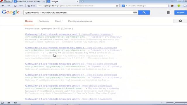 найдем Workbook B1 ответы смотреть онлайн