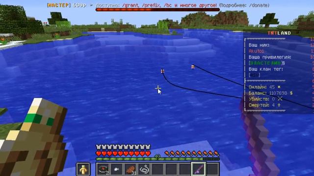 Чилим с друзьями на TNTLAND!!! B Minecraft!!! смотреть онлайн