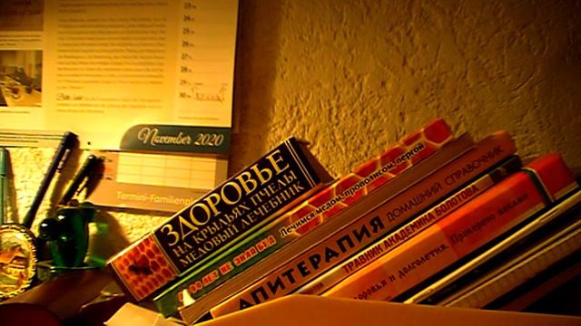 3. Применение воды. Компрессы. смотреть онлайн