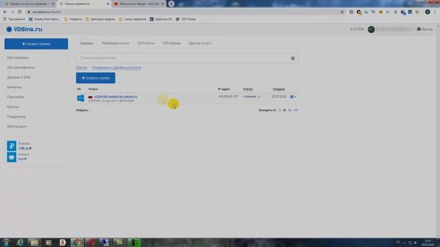 Помощник для заработка в интернете смотреть онлайн