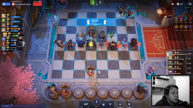 ДОКАЗЫВАЮ СИЛУ 9 ВАРОВ! ПРАВИЛЬНАЯ ИГРА ЗА ВОИНА ДЛЯ ПОБЕД в Auto Chess Mobile Season 10! смотреть онлайн