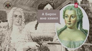 Эпоха дворцовых переворотов