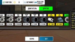 ДРИФТ НАСТРОЙКА НА ЖИГУ В КАР ПАРКИНГ | Тюнинг жиги в car parking