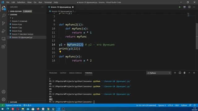 Уроки Python для начинающих. Функции (def, lambda). Урок 10 смотреть онлайн