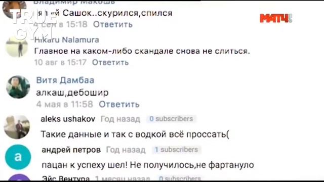 Емельяненко о брате и о новом бое (4 марта) смотреть онлайн