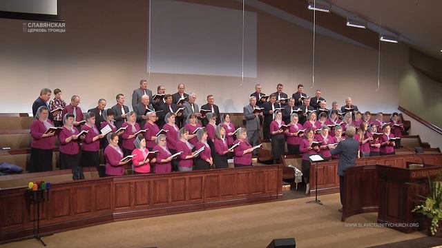 "Бог для нас защита" - Хор смотреть онлайн