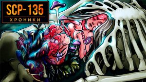SCP-135 Опасный Эмбрион, Найденный При Странных Обстоятельствах!