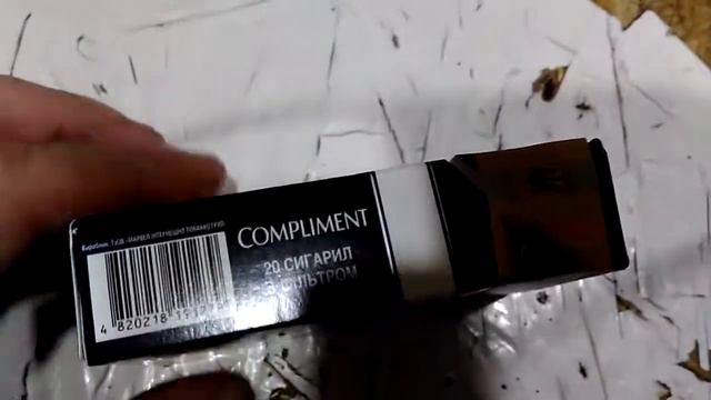 Кто то курит сигареты а кто то сигарили смотреть онлайн