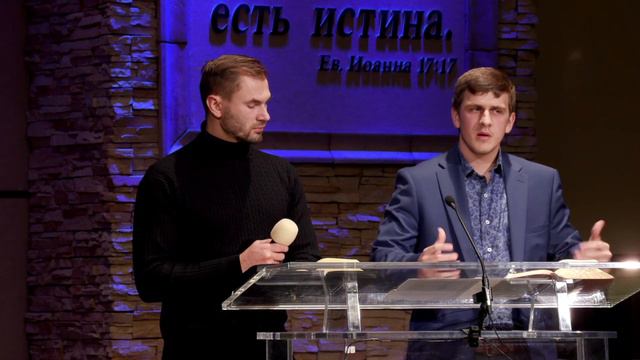 Воскресное Служение | 11 Декабря 2022- Церковь Вефиль смотреть онлайн