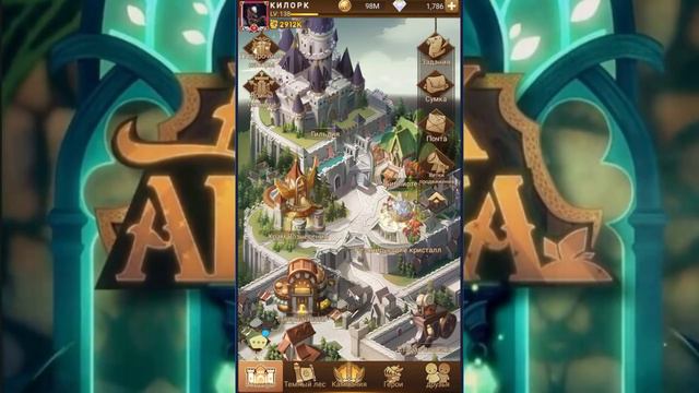 AFK ARENA - МАЙСКИЙ КОД ВОЗМЕЩЕНИЯ! смотреть онлайн