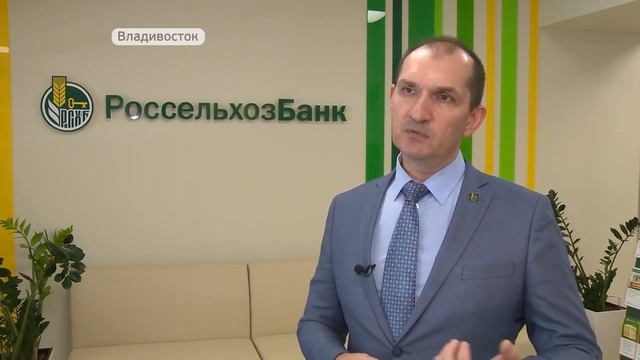 Россельхозбанк открыл во Владивостоке еще один филиал смотреть онлайн