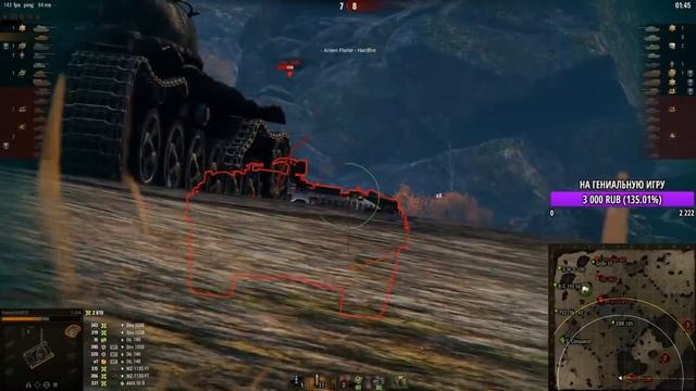 LeBwa CUP на T-62A - Молчаливое Псевдо потеет в ТОП-1