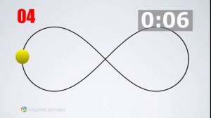 Как Улучшить Зрение. Зарядка Для Глаз. Тренажер Онлайн