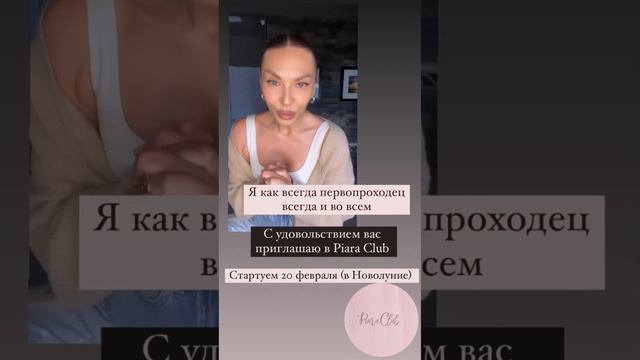 Дисциплина по женски. Как внедрять дисциплину которая принесет удовольствие и улучшит качество жизн смотреть онлайн