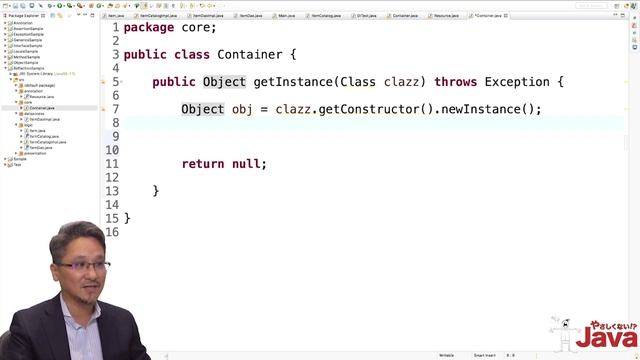 【やさしくない!? Java】 リフレクションの話５ смотреть онлайн