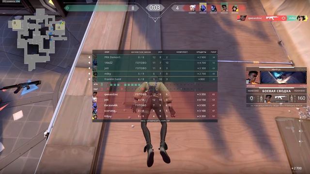 Первый раз сыграл на Килджой, Второй иммортал близок 🤡 (ᴠᴀʟᴏʀᴀɴᴛ) смотреть онлайн