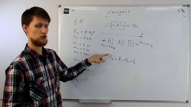 2 7 Импульс 006 смотреть онлайн