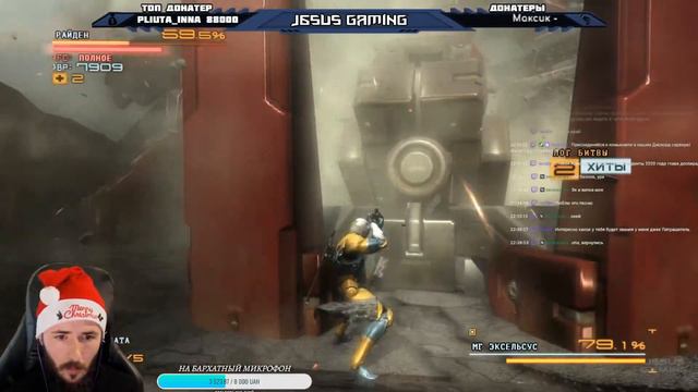 АРМСТРОНГ, ВЫХОДИ! ⌡ METAL GEAR RISING REVENGEANCE #4 смотреть онлайн