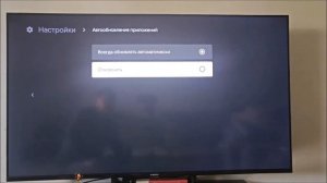 Xiaomi Smart TV  Что нужно знать при настройках и покупке