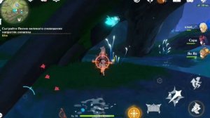 ?//проходим квест с аранарами// \\GENSHIN IMPACT\\?