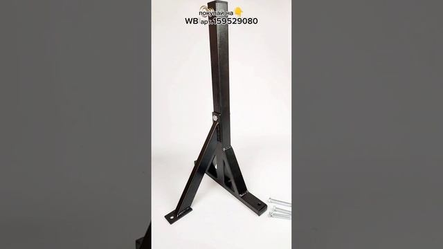 Подвес (кронштейн) для боксмешка. Артикул на Вайлдберриз 159529080 смотреть онлайн