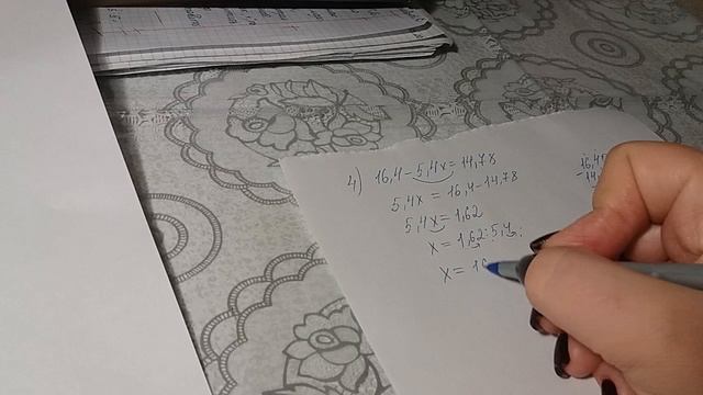 Деление десятичных дробей. Решение уравнений смотреть онлайн