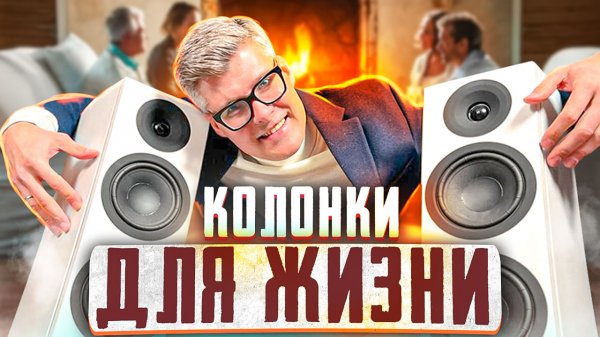 Лучшие колонки для жизни – System Audio Legend Silverback | Домашний кинотеатр без проводов