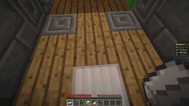 Я к сожалению нечего не сделал жаль - Minecraft BedWars смотреть онлайн