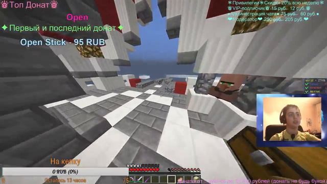 ♝Крутой сервер♝