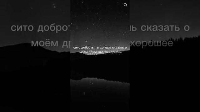 Один человек спросил у Сократа... Мудрые слова. Со смыслом. смотреть онлайн