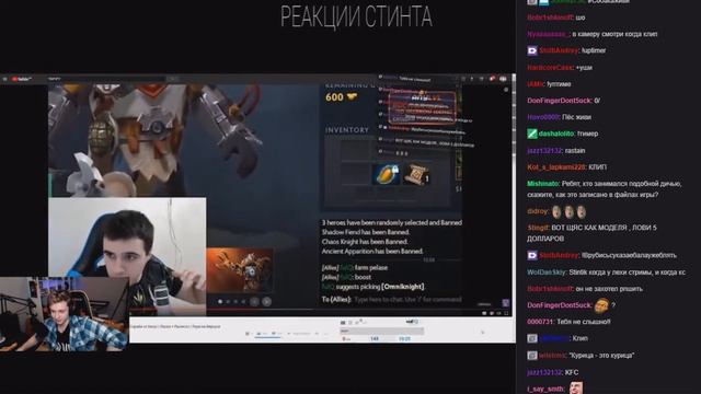 СТИНТ СМОТРИТ l Топ Моменты с Twitch | Сораби vs Хесус | Ласка + Пылесос | смотреть онлайн