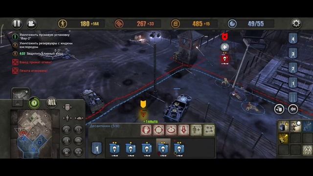 Company Of Heroes | Соттеваст #9 ?