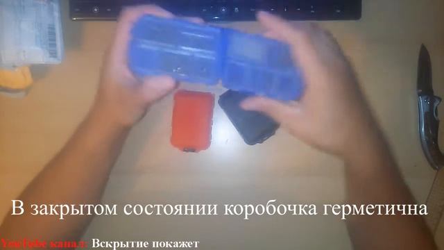 Лучшая коробочка для хранения рыболовных крючков и не только смотреть онлайн